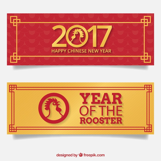 banner,winter,happy new year,new year,party,2017,design,animal,red,banners,chinese new year,chinese,celebration,happy,holiday,event,golden,happy holidays,flat,china