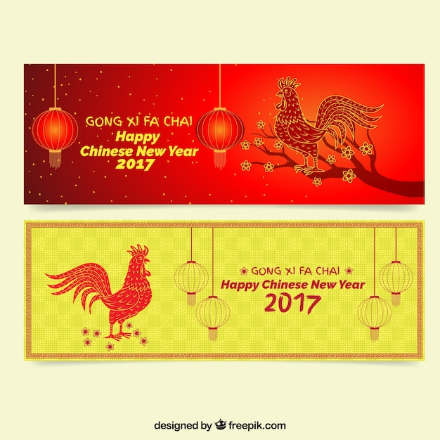 banner,winter,happy new year,new year,party,2017,hand,animal,banners,hand drawn,chinese new year,chinese,celebration,happy,holiday,event,happy holidays,china,new,drawing