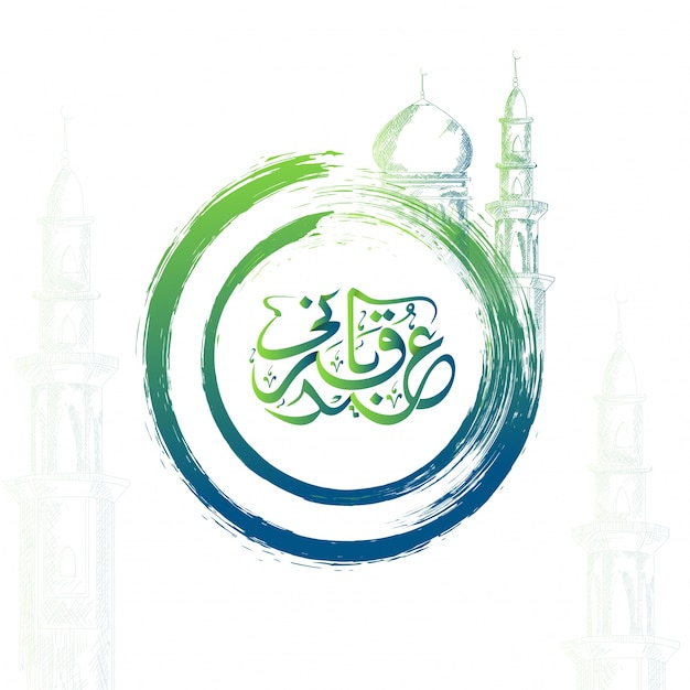 background,banner,flyer,poster,hand,islamic,green,green background,hand drawn,brush,banner background,color,celebration,holiday,eid,arabic,mosque,eid mubarak,creative,religion