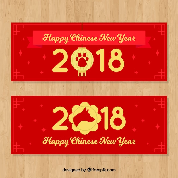 banner,winter,happy new year,new year,party,dog,banners,chinese new year,chinese,celebration,happy,holiday,event,elegant,golden,happy holidays,china,new,celebrate,oriental