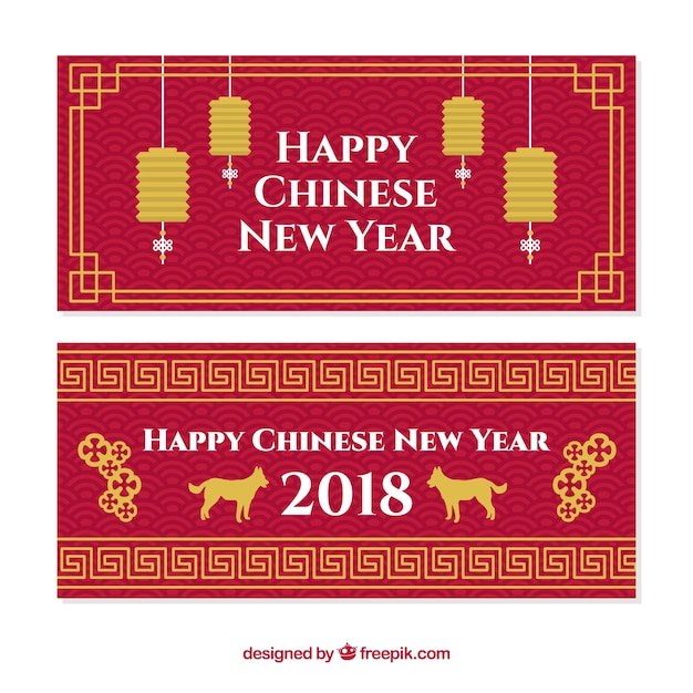 banner,winter,happy new year,new year,party,banners,chinese new year,chinese,celebration,happy,holiday,event,happy holidays,china,new,celebrate,oriental,year,asian,festive