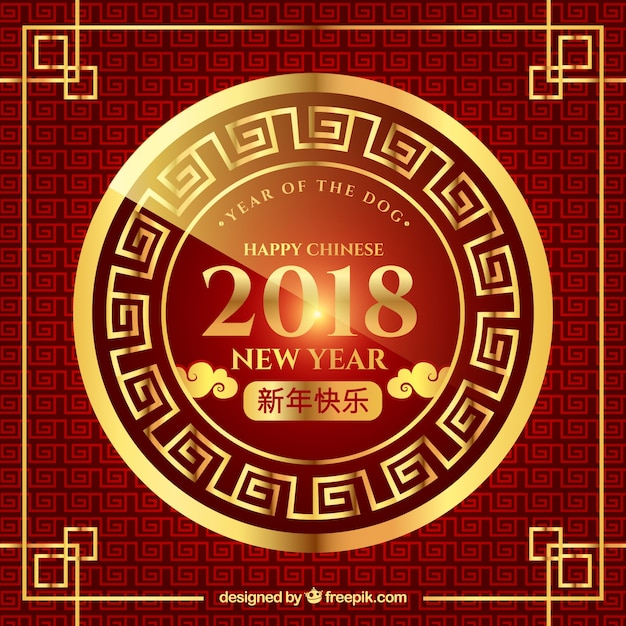 background,winter,happy new year,new year,party,red,chinese new year,red background,chinese,celebration,happy,holiday,event,golden,happy holidays,backdrop,china,new,winter background,golden background