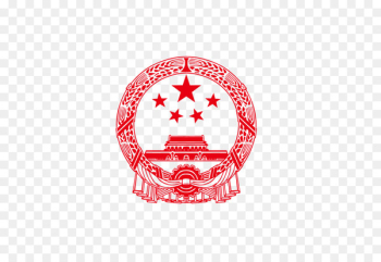 Cartão De Identidade Com Emblema Nacional Da China Foto de Stock - Imagem  de identifique, sinal: 168724086