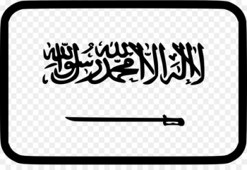 Free: Ar-Rayah dan Al-Liwa Islamic flags Dawah Tawhid - Banner