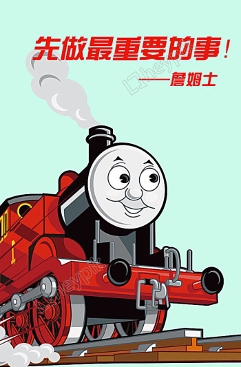 Thomas The Train Background png download - 995*924 - Free