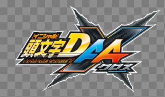 Free: Initial D Arcade Stage 7 AA X 