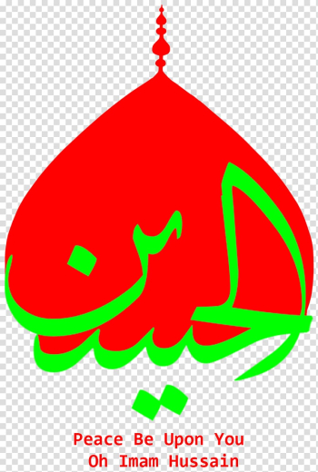 File Religious Ya Hussein Ibn Ali Shahid, Logo, Emblem Transparent Png –  Pngset.com