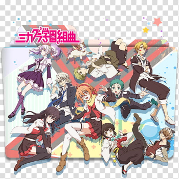 Anime Summer Season Icon , Masou Gakuen HxH, anime character screenshot  transparent background PNG clipart