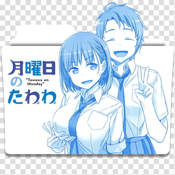 Free: Chibi Anime Haikyu!!, haikyuu transparent background PNG clipart 
