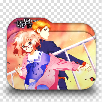 Beyond The Boundary png images | PNGWing