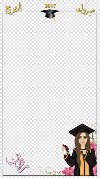 graduation borders and backgrounds
