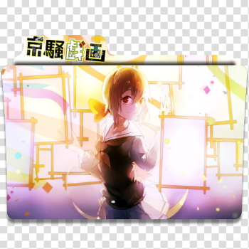 Anime Folder Icon, Transparent Anime Folder.PNG Images & Vector -  FreeIconsPNG