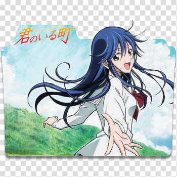 Free: Anime Icon , Kimi to Boku v, anime file icon transparent background  PNG clipart 