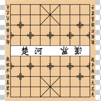 Playok fundo png & imagem png - Jogo de damas chinesas de correntes de ar  Xiangqi Xadrez Halma - xadrez png transparente grátis