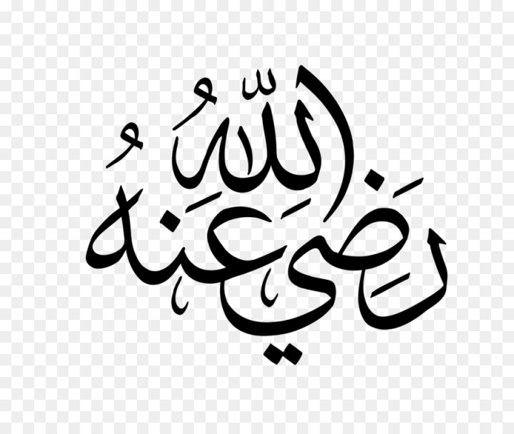 calligraphy,islamic calligraphy,basmala,allah,quran,cdr,art,text,white,blackandwhite,photography,artwork,png