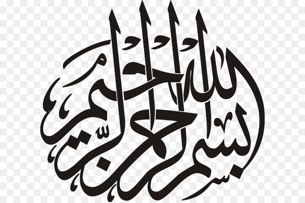 quran,basmala,islamic calligraphy,logo,islam,arabic calligraphy,royaltyfree,allah,calligraphy,thuluth,art,text,blackandwhite,artwork,png