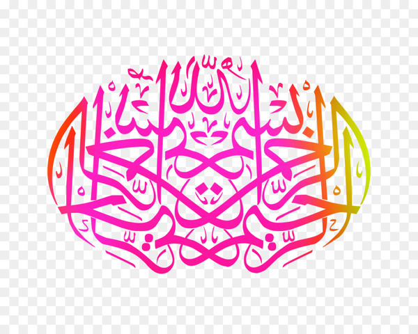 quran,islamic calligraphy,islamic art,calligraphy,basmala,islam,kufic,allah,art,stock photography,arabic calligraphy,albaqara 255,pink,text,magenta,graphic design,line,logo,circle,visual arts,symmetry,png