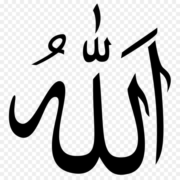 quran,allah,islam,symbol,symbols of islam,god in islam,shahada,religion,arabic calligraphy,god,star and crescent,religious symbol,sign,muhammad,monochrome photography,text,brand,monochrome,happiness,logo,smile,line,calligraphy,black and white,png