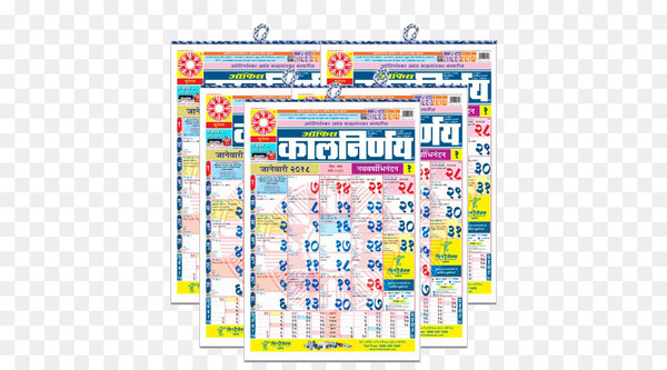 kalnirnay,marathi,calendar,2018,recreation,desk,english,hindi,variety,text,line,area,png