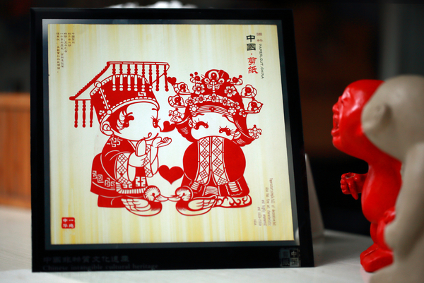cc0,c1,culture,traditional,paper cut,china,northwest,new year,art,free photos,royalty free