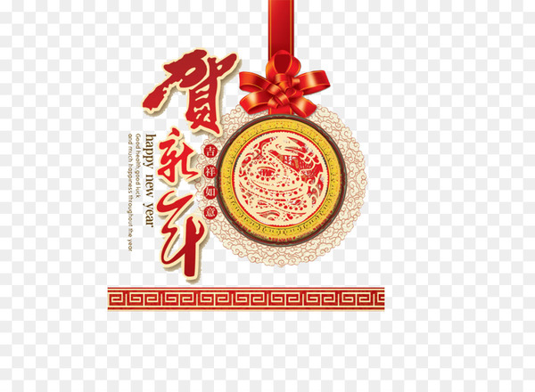 chinese new year,lunar new year,chinese zodiac,poster,greeting card,new years day,chinese dragon,papercutting,fundal,new year card,calendar,christmas ornament,christmas decoration,png
