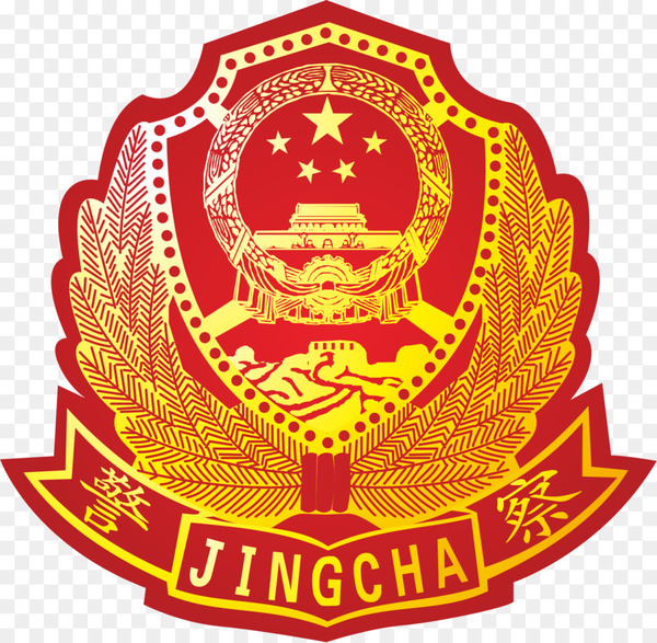 china,badge,police,logo,police officer,cdr,emblem,police academy,insegna,symbol,label,crest,brand,png