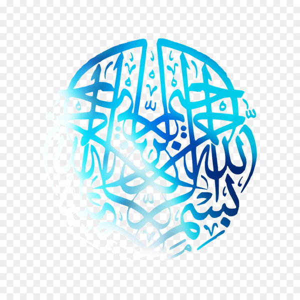 quran,basmala,islamic calligraphy,islam,thuluth,arabic calligraphy,allah,kufic,islamic art,calligraphy,alhamdulillah,god,text,logo,line,electric blue,line art,circle,art,png