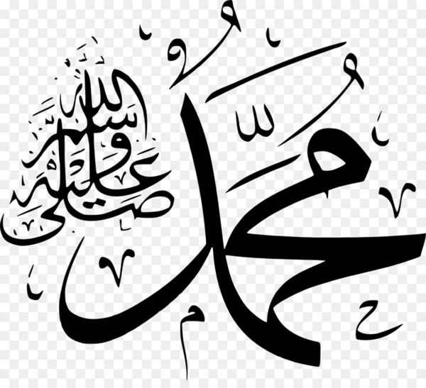 mecca,quran,allah,islam,durood,calligraphy,muslim,prophet,god,peace be upon him,symbols of islam,muhammad,emotion,art,monochrome photography,text,artwork,graphic design,shoe,monochrome,happiness,line art,flower,black,smile,white,brand,love,symbol,hand,line,cartoon,black and white,circle,organism,drawing,png