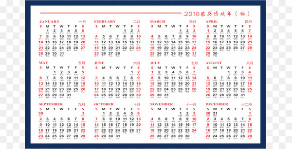 Free: Public holiday 0 Calendar 1 2020 nohat cc