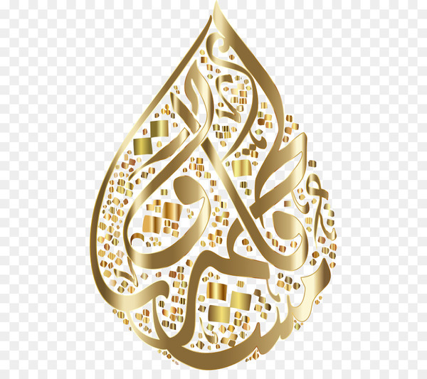 quran,calligraphy,islamic calligraphy,islam,arabic language,arabic calligraphy,urdu,persian calligraphy,basmala,art,fatimah bint muhammad,symbol,ornament,png