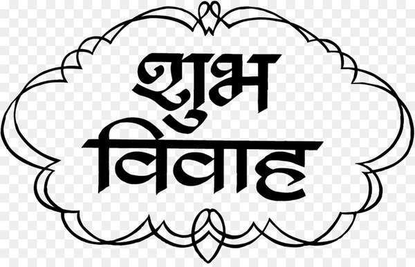 Oval Engraved Hindu Name Tag - Name Tag Wizard