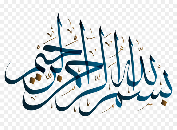 calligraphy,arabic calligraphy,islam,arabic,islamic calligraphy,basmala,lettering,allah,mashallah,text,art,line,logo,artwork,brand,recreation,png