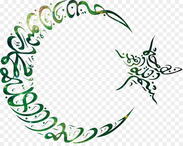 Allah Jalla Jalaluhu Islam Muslim Arabic Calligraphy