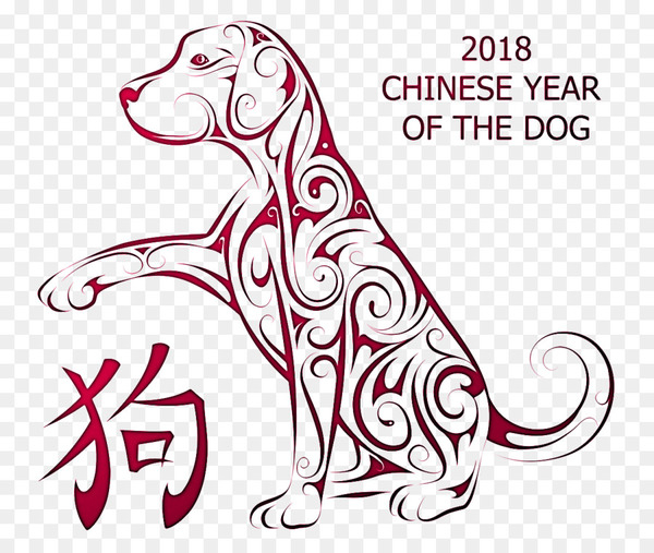 dog,chinese,new,year,calendar,zodiac,png