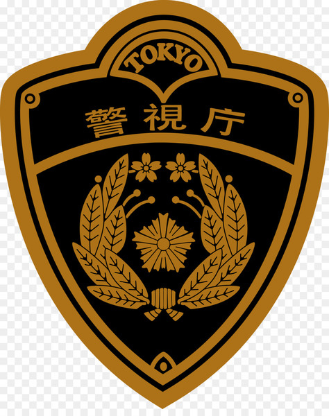 Free: Tokyo Metropolitan Police Department Japan Embroidered patch