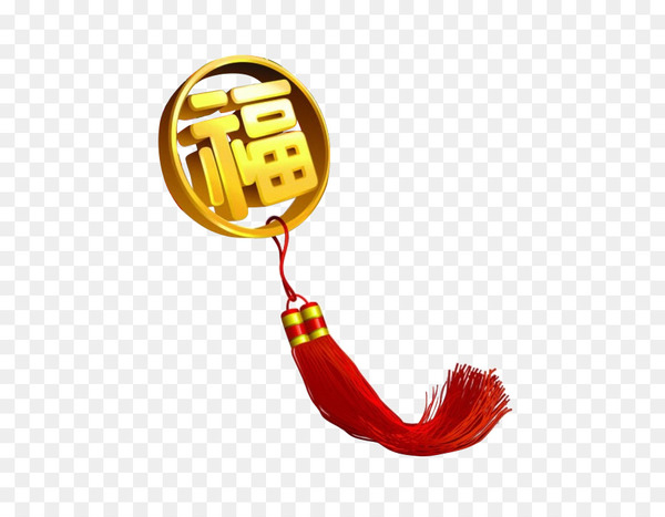 china,fu,chinese new year,lunar new year,download,chinesischer knoten,traditional chinese holidays,encapsulated postscript,software,papercutting,text,yellow,line,png