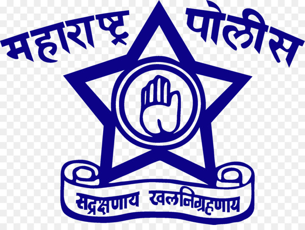 Free: Maharashtra Police Sub-inspector Director general of police ...