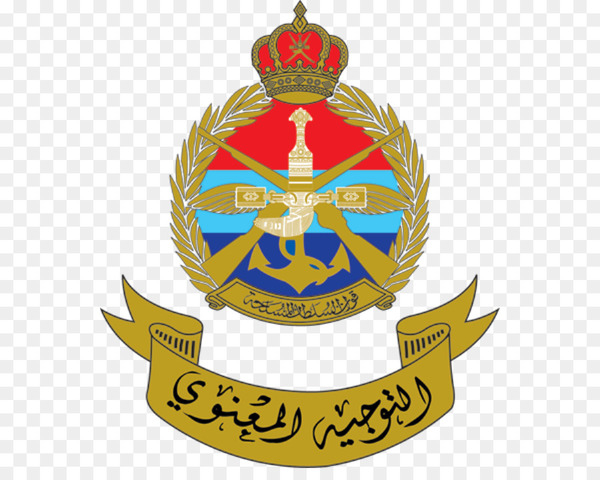 Royal Army of Oman Major general Commander-in-chief - supplier vector ...