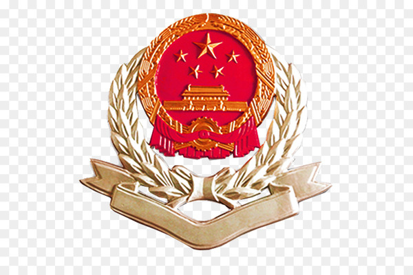state administration of taxation,china,tax,logo,national emblem of the peoples republic of china,emblem,national emblem,download,award,badge,gold,png