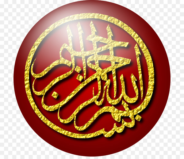 quran,islam,basmala,muslim,arabic calligraphy,allah,religion,hadith,god,islamic art,fajr prayer,islamophobia,muhammad,symbol,badge,gold,png