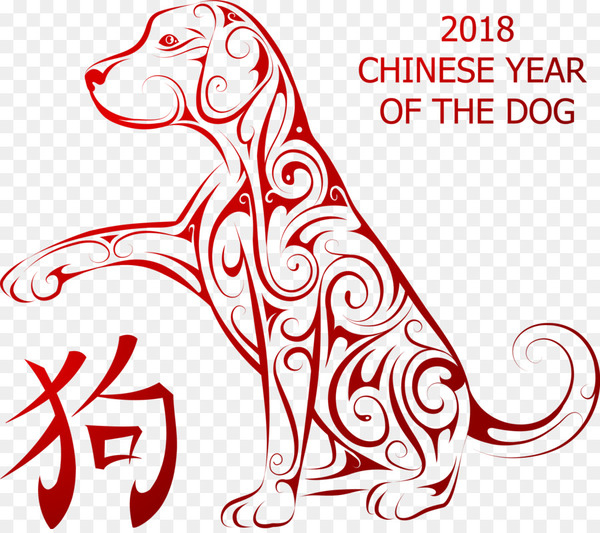 dog,chinese,new,year,calendar,zodiac,celebrate,free,png,png