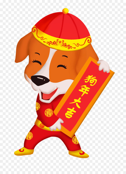 dog,chinese new year,chinese zodiac,2018,bainian,pig,ox,culture,lunar new year,fu,fai chun,papercutting, cartoon,png