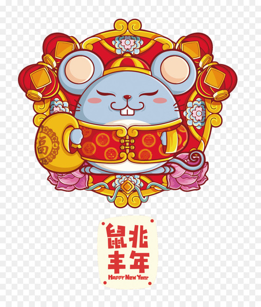 chinese zodiac,rat,zodiac,pig,dog,rabbit,tiger,chinese new year,chinese calendar,encapsulated postscript,pattern,illustration,font,crest,red,png