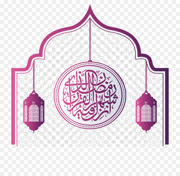 ramadan,mosque,islam,islamic geometric patterns,iftar,religion,download,pink,product,purple,text,brand,circle,design,pattern,magenta,font,line,png