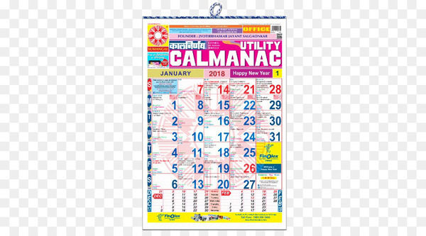 kalnirnay,calendar,2018,panchangam,cbse exam class 10  2018 marathi,hindu calendar south,malayalam calendar,english,tamil calendar,almanac,language,june,marathi,horoscope,text,line,recreation,paper,advertising,png