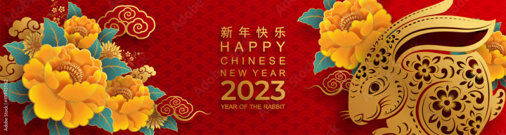 Happy Chinese New Year 2023 Year Of The Rabbit Paper Cut Style