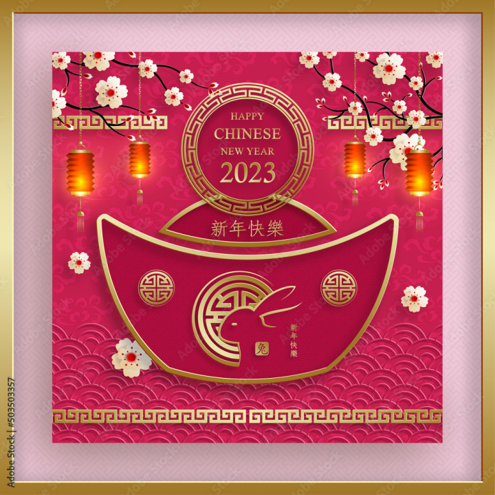 Happy Chinese new year 2023 Rabbit Zodiac sign, with gold paper