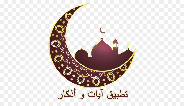 eid aladha,eid alfitr,ramadan,zakat alfitr,quran,eid mubarak,zakat,allah,muslim,mosque,apostle,islamic art,crescent,logo,crown,symbol,png