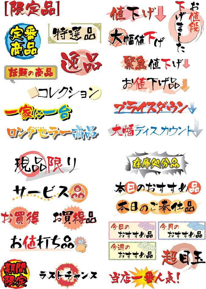 fonts,foreign fonts,japanese fonts,pop,wordart,com365psd