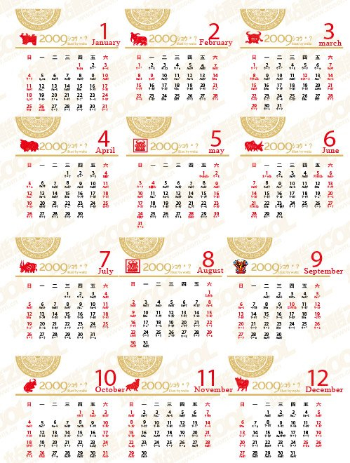 Free: Calendar 2009 - nohat.cc